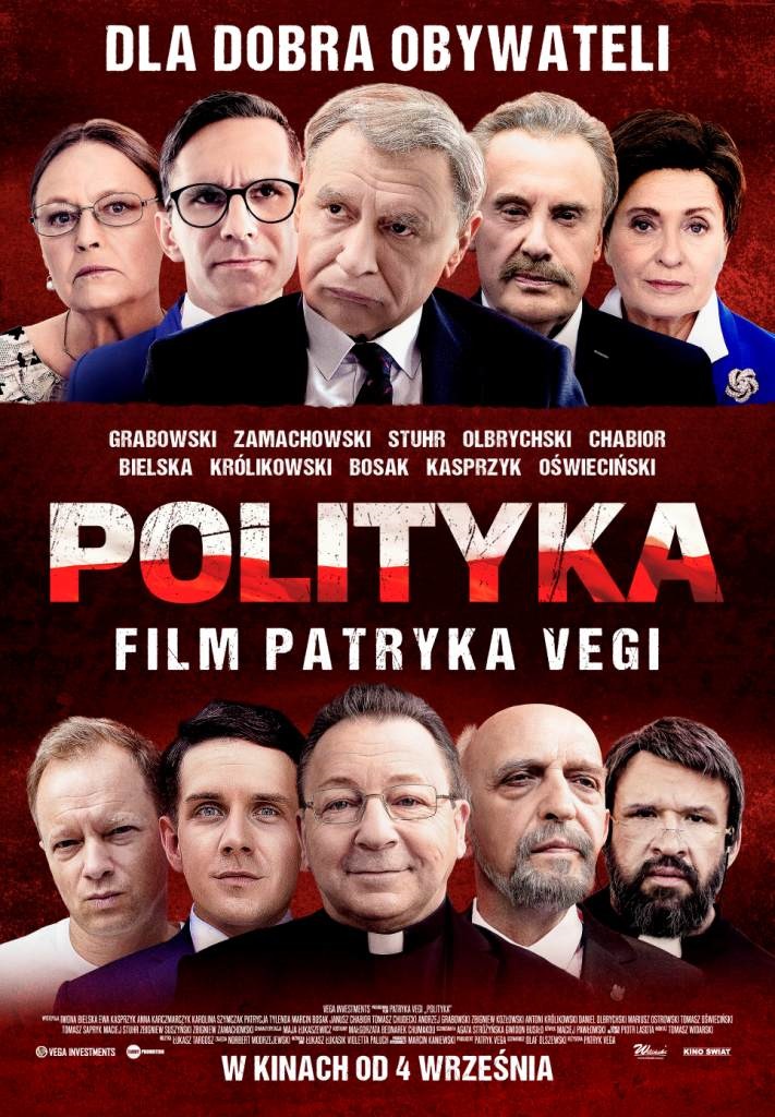 постер Политика